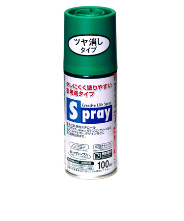 アサヒペン　スプレー　100ml　エメラルドグリーン