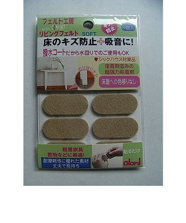 ベスト　ソフトフェルト　楕円　35×15mm