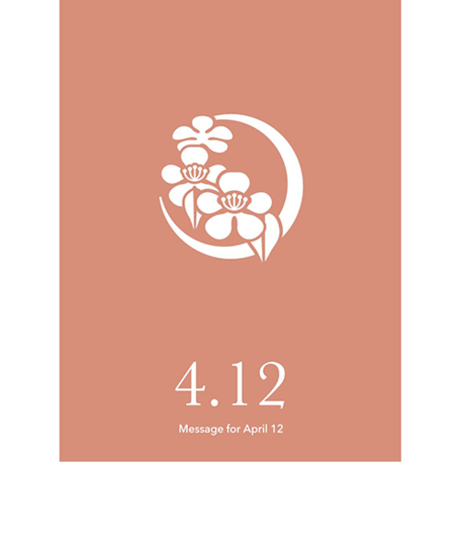草紙堂　花結びメッセージカード　4月12日