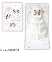 ホールマーク(Hallmark) グリーティングカード 結婚お祝い 立体 ディズニー 815868 ウエディングケーキ2