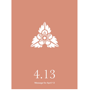 草紙堂　花結びメッセージカード　4月13日