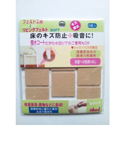 ベスト　ソフトフェルト　角　30×30mm