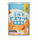 ブルボン　ミルクビスケット　保存缶　75g
