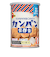 ブルボン　カンパン　保存缶　100g