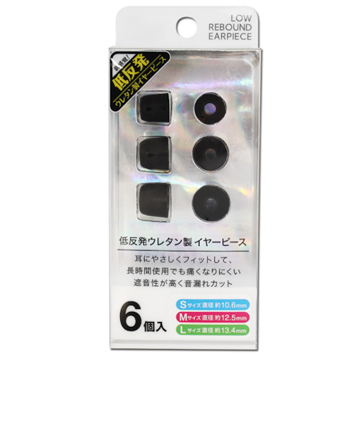 エフ・エス・シー（FSC）　低反発イヤーピース　角型　S／M／Lサイズ　ブラック