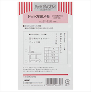 日本能率協会　Bindex　ドット方眼メモ　ミニ6　P450　100枚入