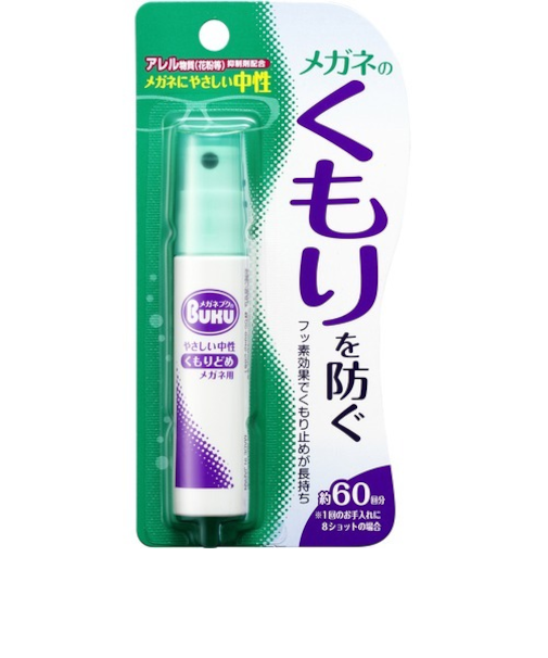 メガネのくもり止め　ハンディースプレー　18ml