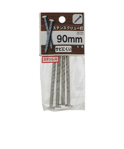 八幡ねじ（YAHATA）　ステンスクリュー釘　90mm