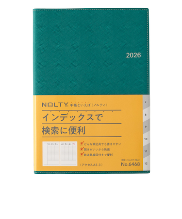 【2025年12月始まり】　ノルティ（NOLTY）　アクセス3　A5　ウィークリーバーチカル　6468　グリーン　月曜始まり