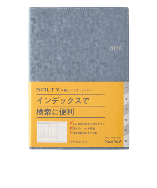 【2025年12月始まり】　ノルティ（NOLTY）　アクセス4　A5　ウィークリーバーチカル　6469　ブルー　月曜始まり