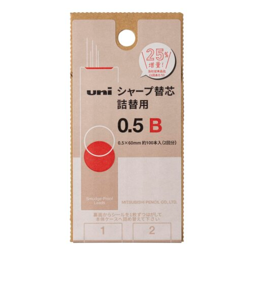 三菱鉛筆　ユニ（uni）　シャープ替芯　詰替用　0.5mm　B