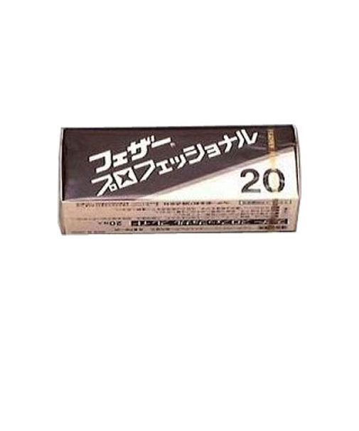 フェザー　プロフェッショナル替刃