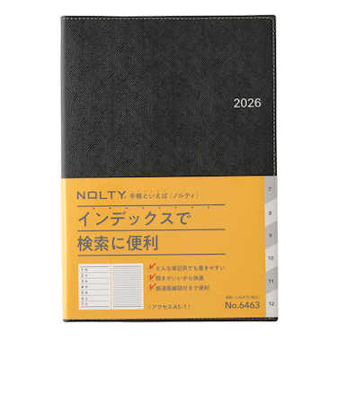 【2025年12月始まり】　ノルティ（NOLTY）　アクセス1　A5　ウィークリーレフト　6463　ブラック　月曜始まり