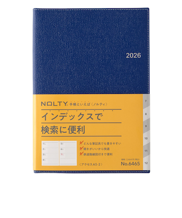 【2025年12月始まり】　ノルティ（NOLTY）　アクセス2　A5　ウィークリーホリゾンタル　6465　ネイビー　月曜始まり
