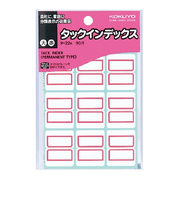 コクヨ（KOKUYO）　タックインデックス　大　タ‐22R　赤
