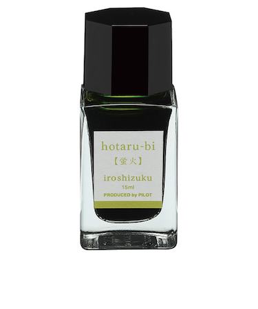 パイロット（PILOT）　万年筆インキ　色彩雫ミニ（iroshizuku　mini）　15mL　INK15NHO　蛍火