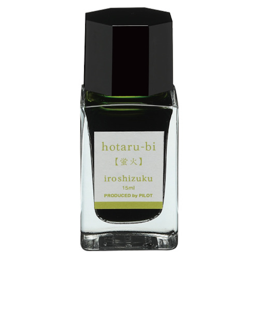 パイロット（PILOT）　万年筆インキ　色彩雫ミニ（iroshizuku　mini）　15mL　INK15NHO　蛍火
