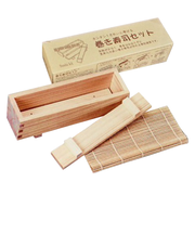 ヤマコー　巻き寿司セット　82704