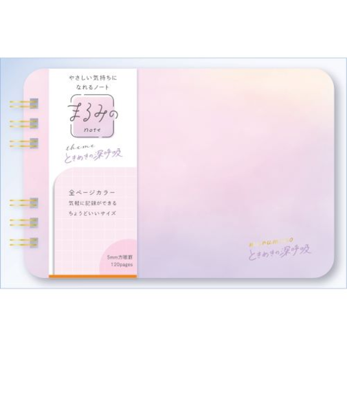 ビバリー　まるみのノート　M　MM－049　ときめきの深呼吸