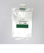 ユニパック小分け　G－4　20枚