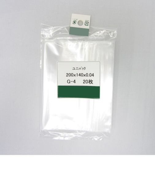ユニパック小分け　G－4　20枚