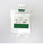 ユニパック小分け　D－4　30枚