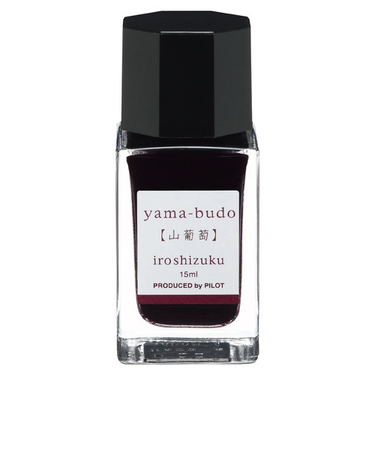 パイロット（PILOT）　万年筆インキ　色彩雫ミニ（iroshizuku　mini）　15mL　INK15NYB　山葡萄