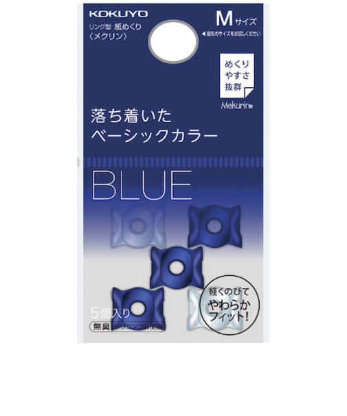コクヨ（KOKUYO）　リング型紙めくり[メクリン]　メク－21DB　ネイビーM