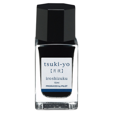 パイロット（PILOT）　万年筆インキ　色彩雫ミニ（iroshizuku　mini）　15mL　INK15NTY　月夜