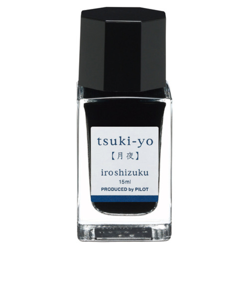 パイロット（PILOT）　万年筆インキ　色彩雫ミニ（iroshizuku　mini）　15mL　INK15NTY　月夜