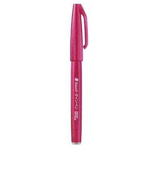 ぺんてる（Pentel）　筆タッチサインペン　SES15C－B2　バーガンディ