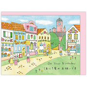 ホールマーク（Hallmark）　誕生お祝い　立体カード　タイニー・アニマル・テイル　うさぎ　839994　お祝いの街並み