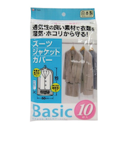 Basic　スーツ・ジャケットカバー　10枚入　10747