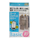 Basic　スーツ・ジャケットカバー　10枚入　10747