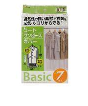 Basic　コートカバー　7枚入　10748