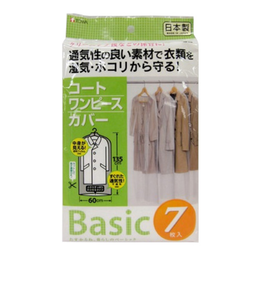 Basic　コートカバー　7枚入　10748