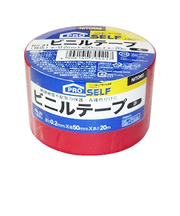 日東　ビニールテープ　50mm幅　赤