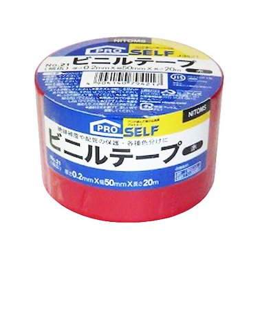 日東　ビニールテープ　50mm幅　赤