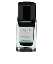 パイロット（PILOT）　万年筆インキ　色彩雫ミニ（iroshizuku　mini）　15mL　INK15NSU　翠玉