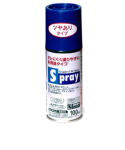 アサヒペン　スプレー　100ml　ツヤあり　ウルトラマリーン