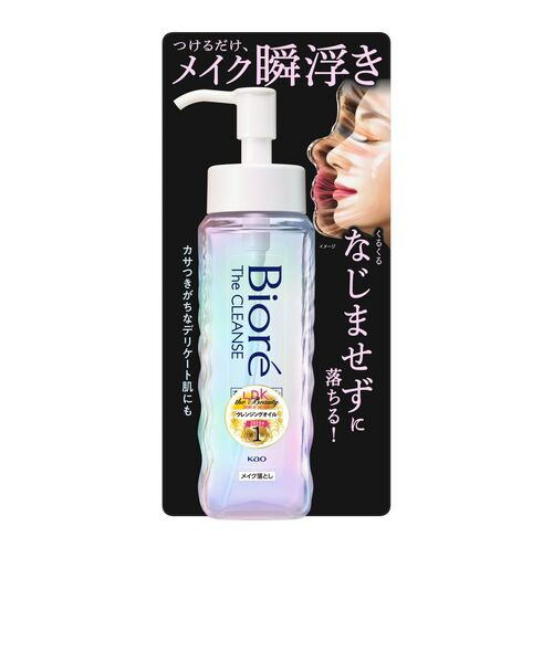 クレンジング・メイク落としの通販｜&mall（アンドモール）三井