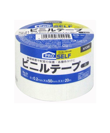 日東　ビニールテープ　50mm　白