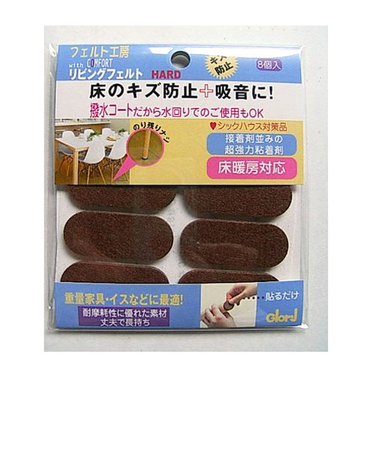 ベスト　ハードフェルト　楕円　45×18mm