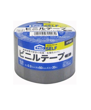 日東　ビニールテープ　50mm　灰