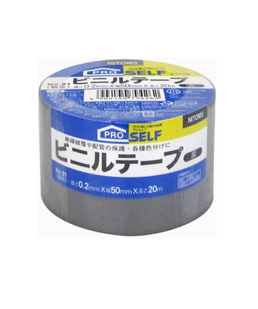 日東　ビニールテープ　50mm　灰