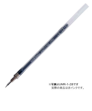 三菱鉛筆　ゲルボールペン替芯　0.38mm　UMR-1.15　赤