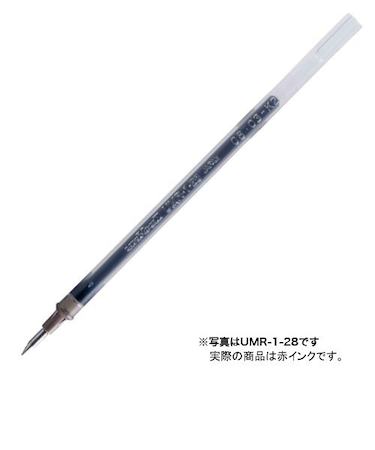 三菱鉛筆　ゲルボールペン替芯　0.38mm　UMR-1.15　赤