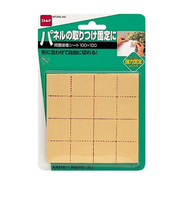 ニトムズ　両面接着シート　100×100　T051