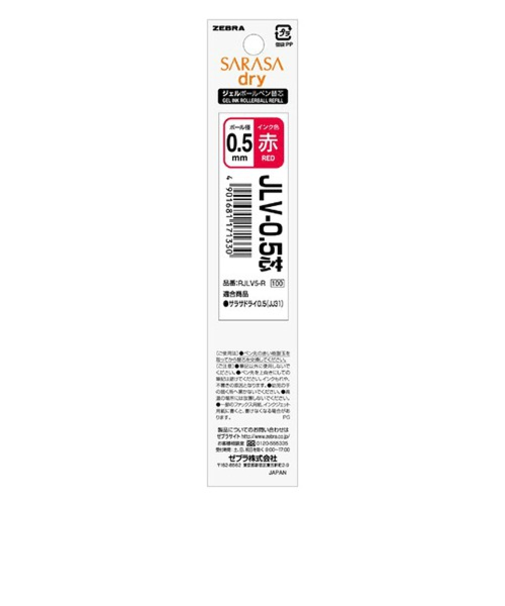 ゼブラ（ZEBRA）　ジェルボールペン替芯　JLV-0.5芯　RJLV5-R　赤