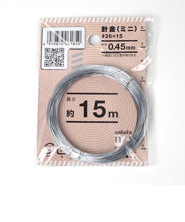 八幡ねじ　ハリガネ（ミニ）　＃26×15m